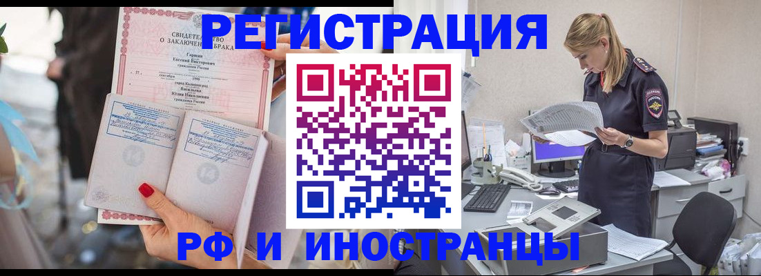 найти адрес прописки в Коркино