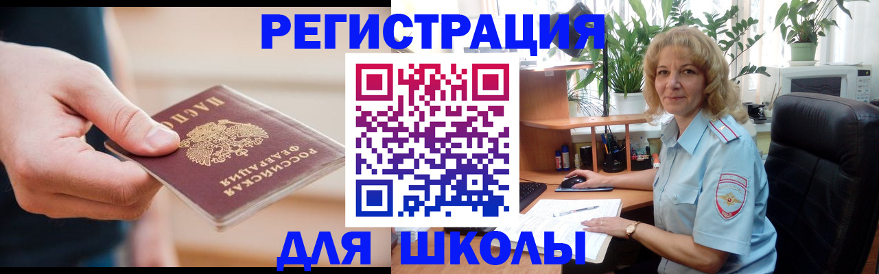 прописка поиск в Коркино